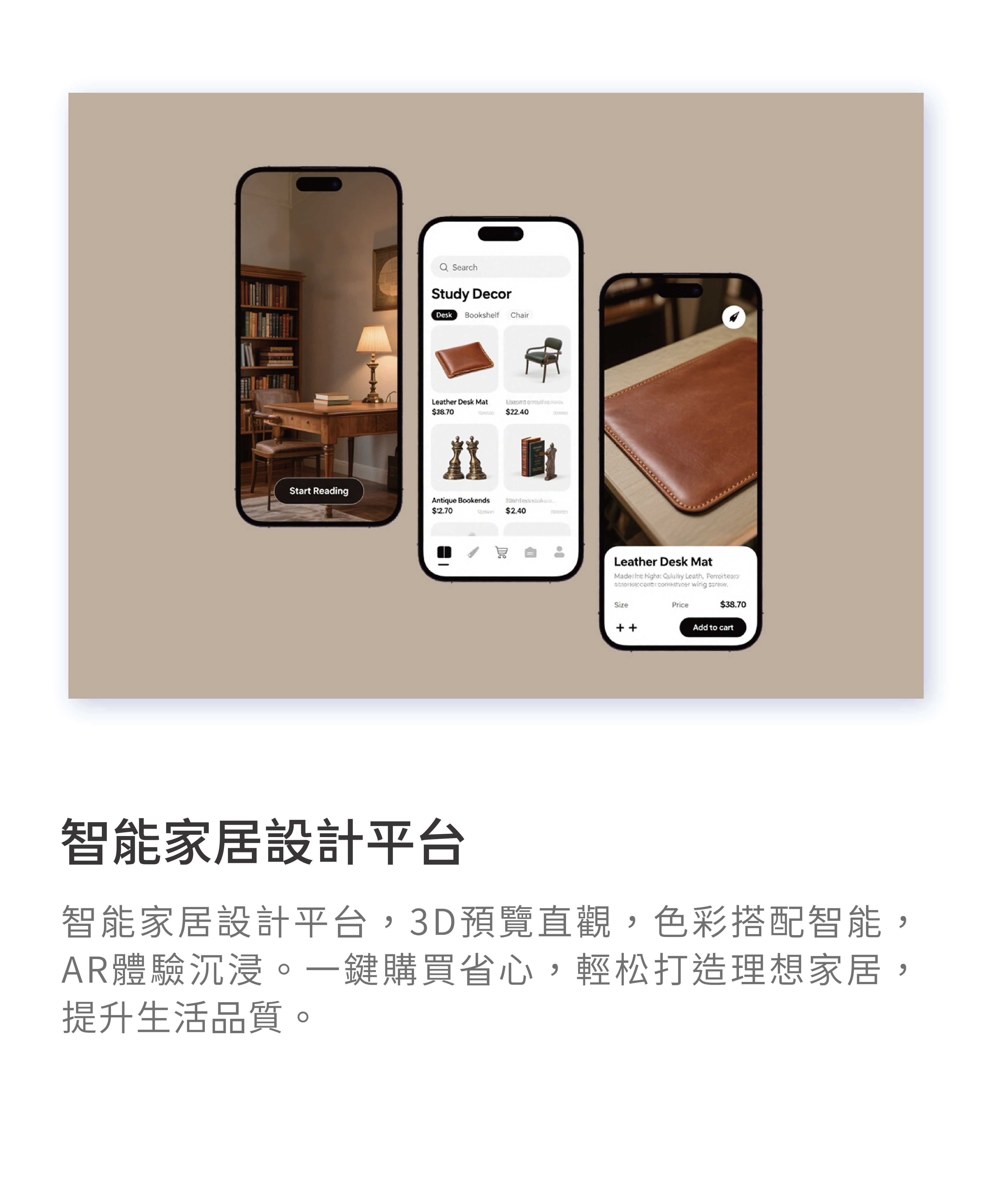 Furniture App
