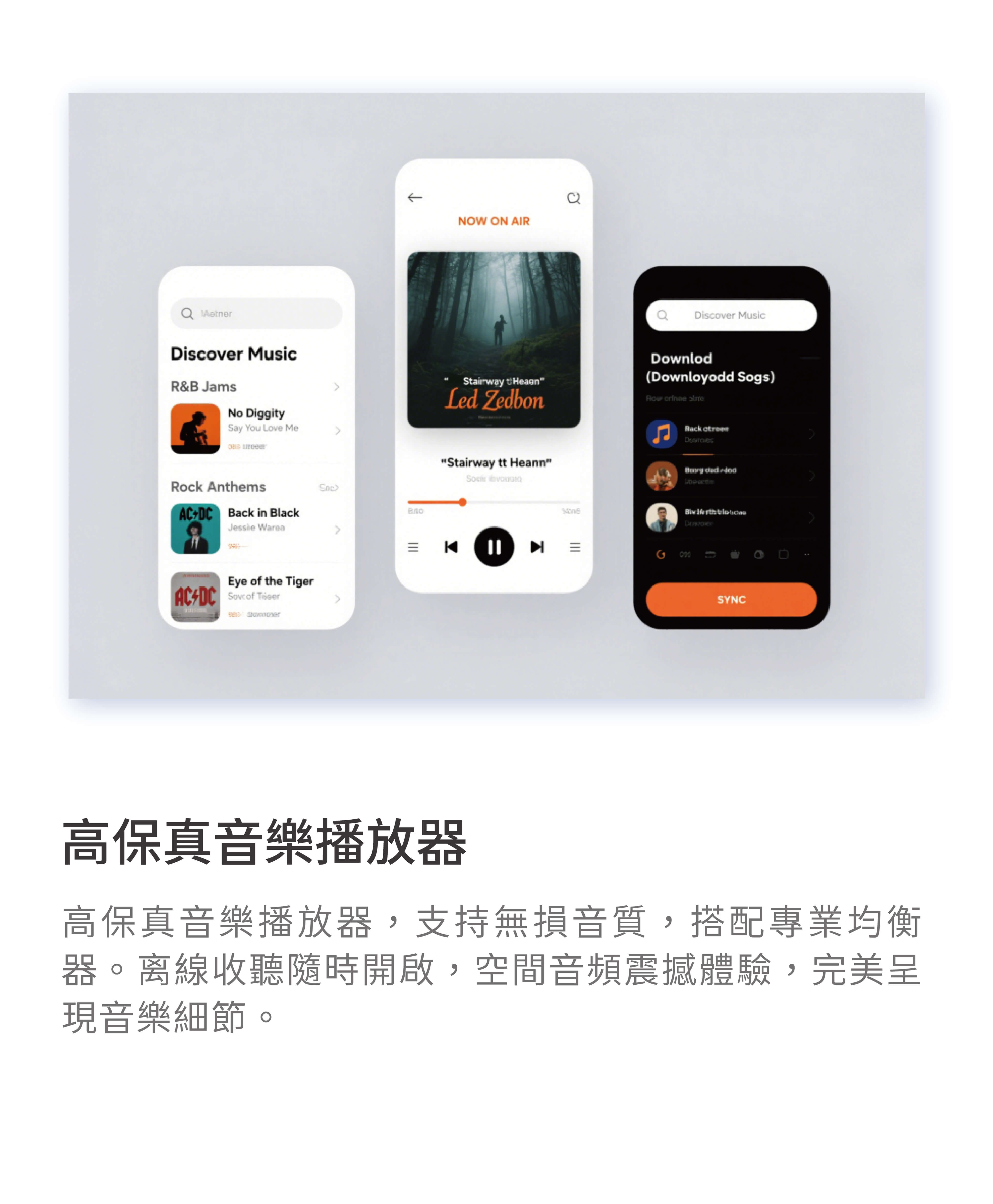 Music App